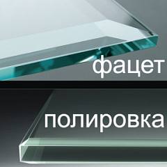 Виды обработки — фото 3